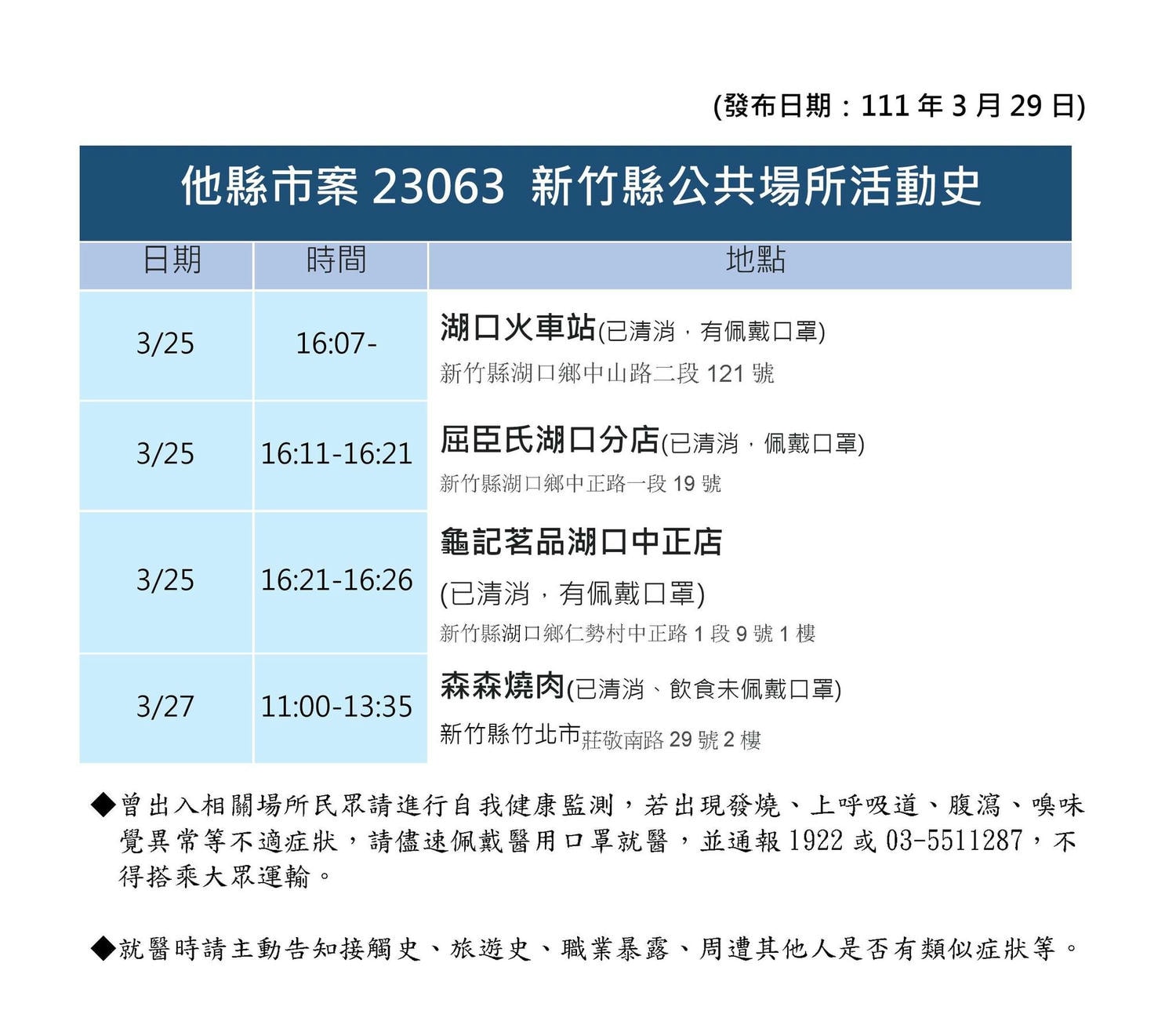 20250123-bkq13