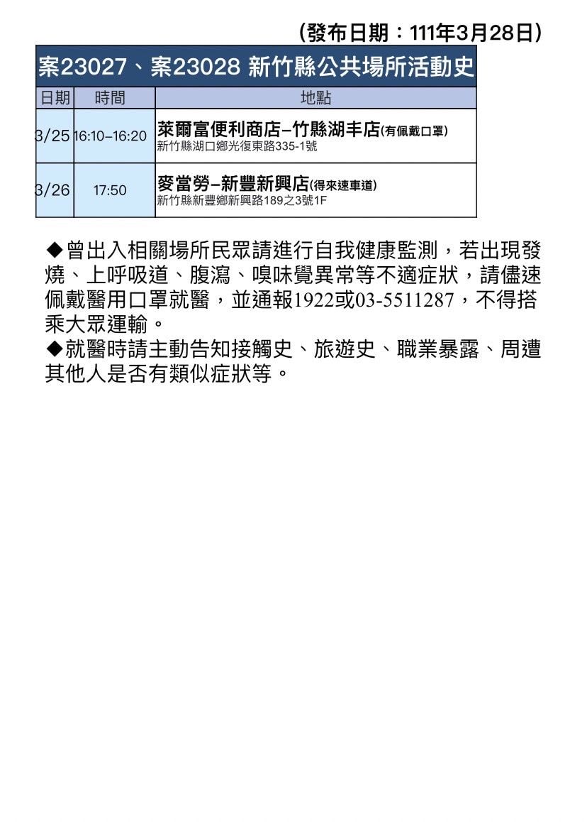 20250123-v4p6t