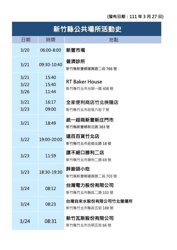 20250123-we2yg