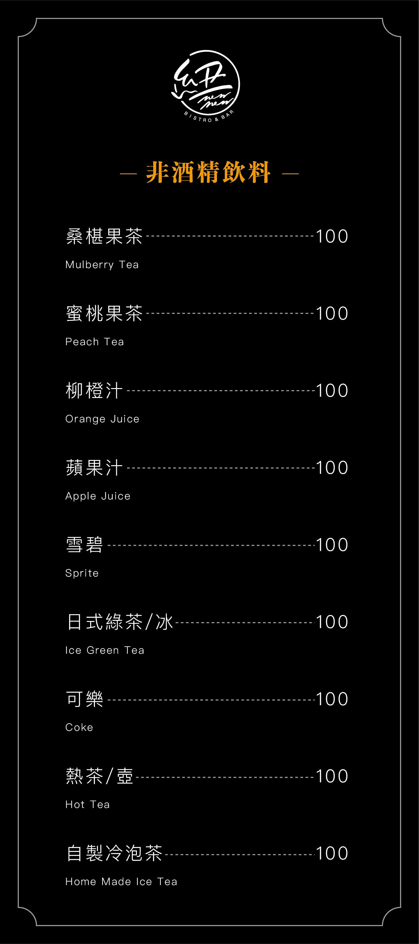 20250124-3gh9b