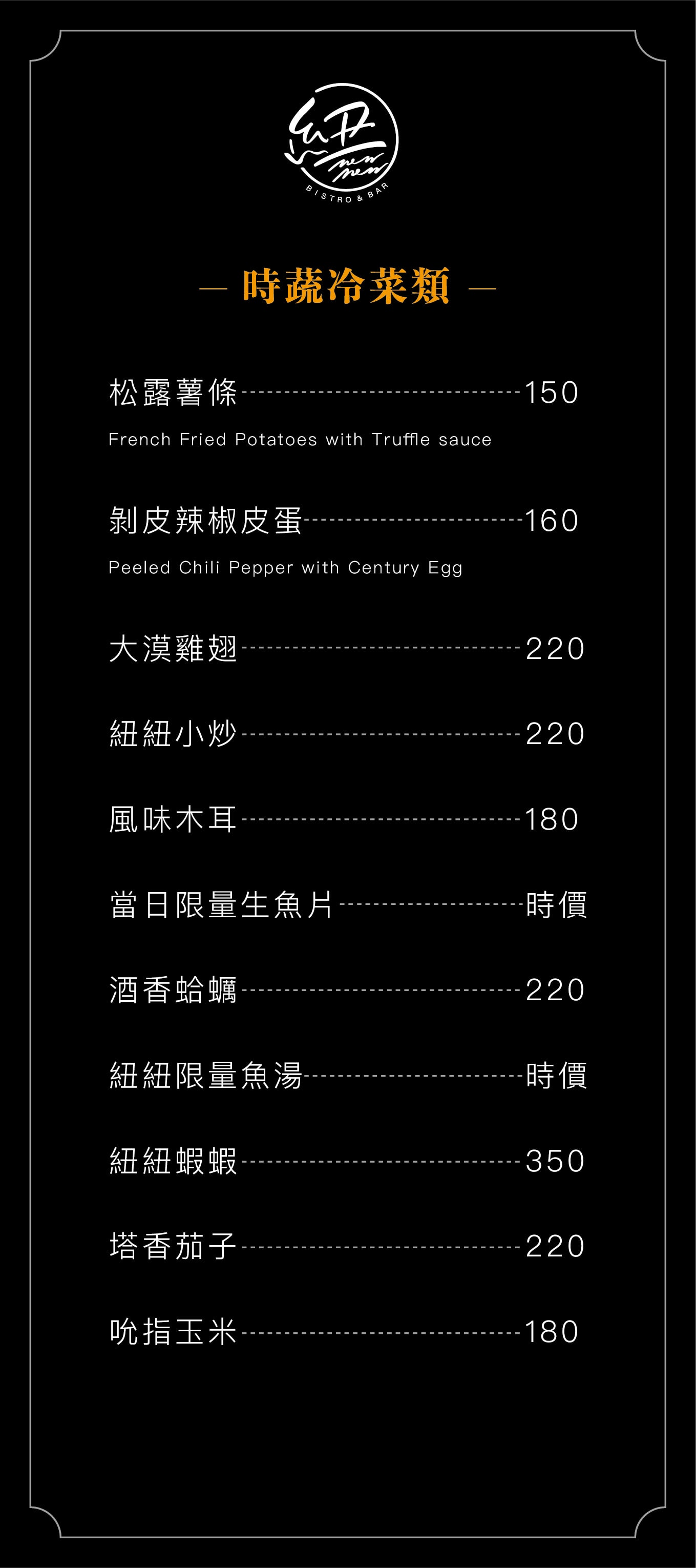 20250124-3wr5w