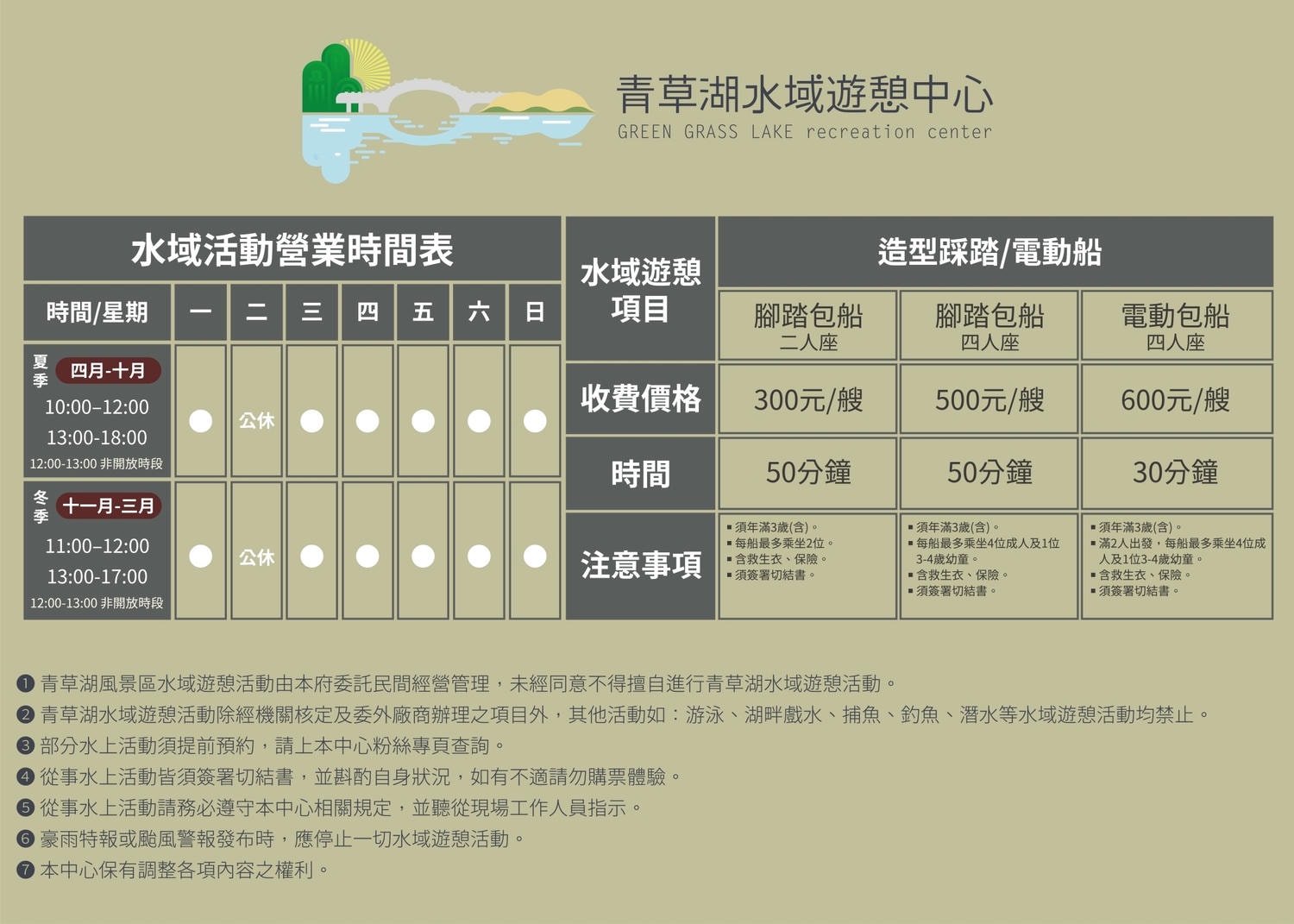 20250124-6rqqt