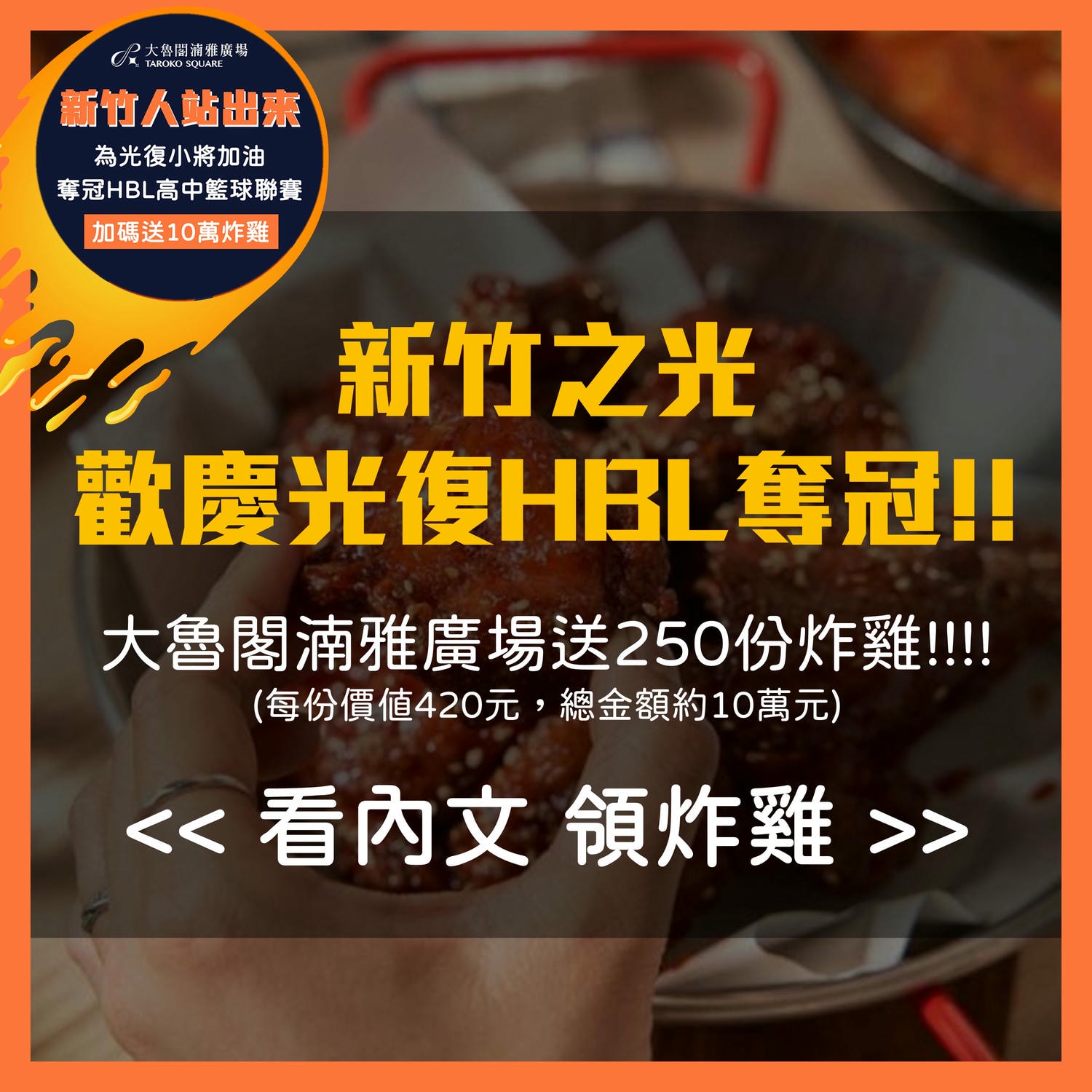 20250124-7glrd