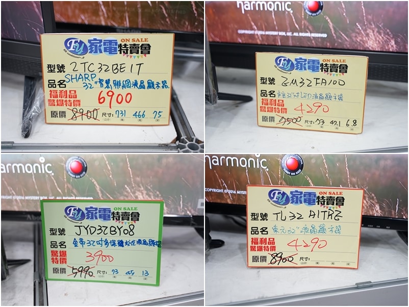 20250124-jdvcm