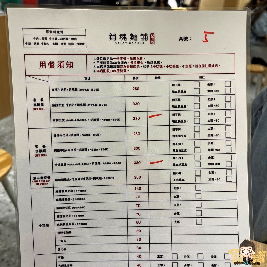 20250124-oyvf9