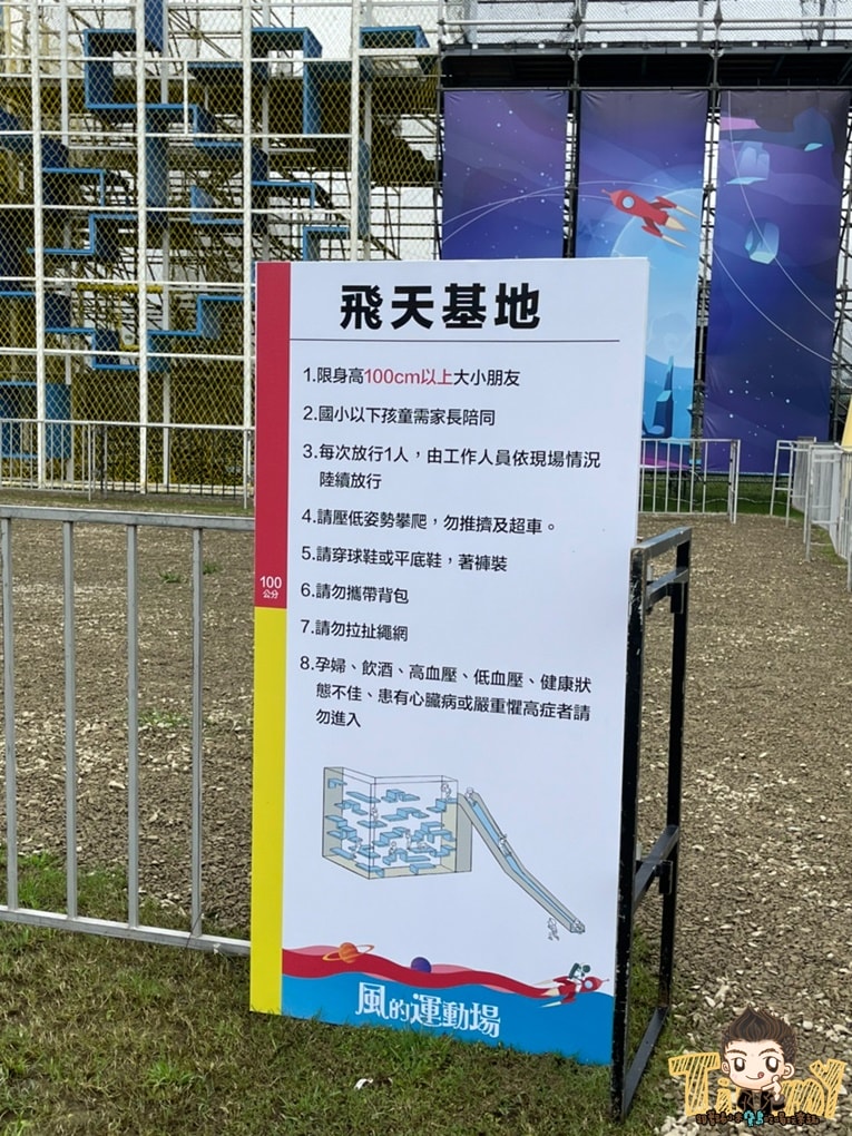20250124-swnby