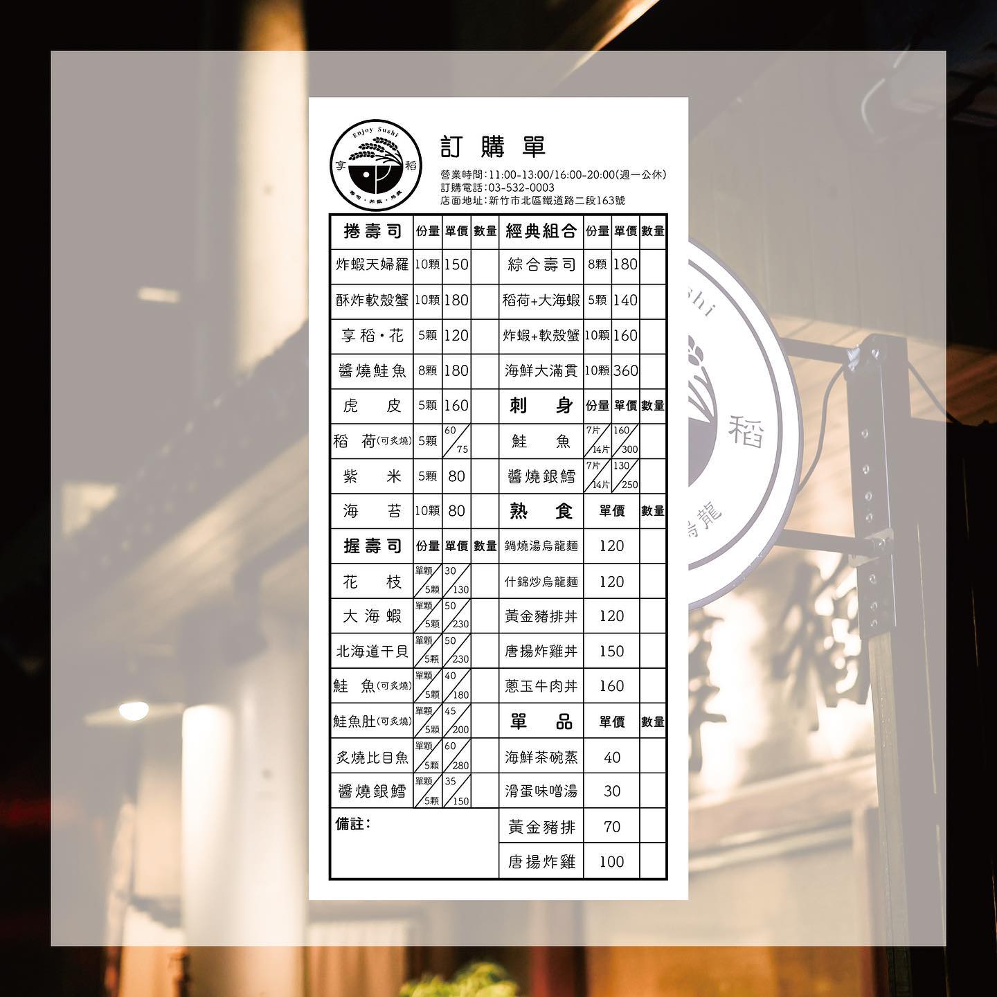 20250124-vn9os