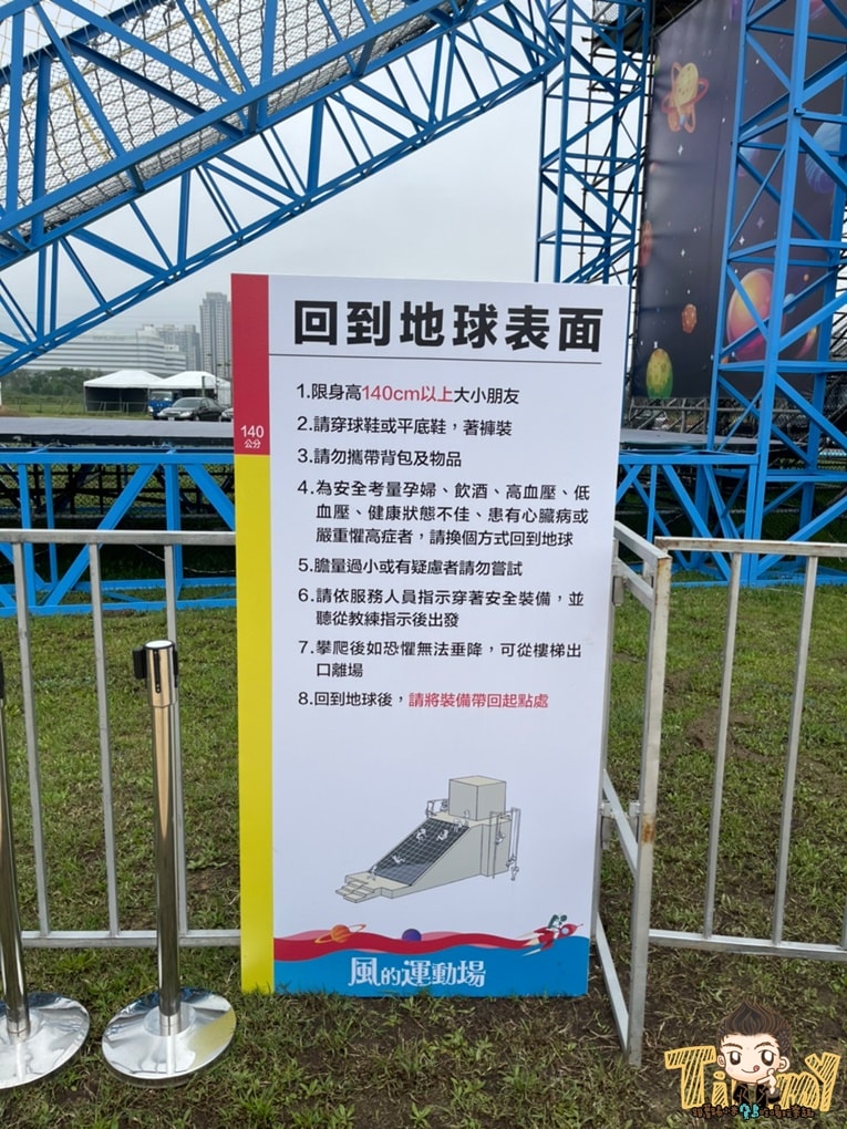 20250124-vz9m5