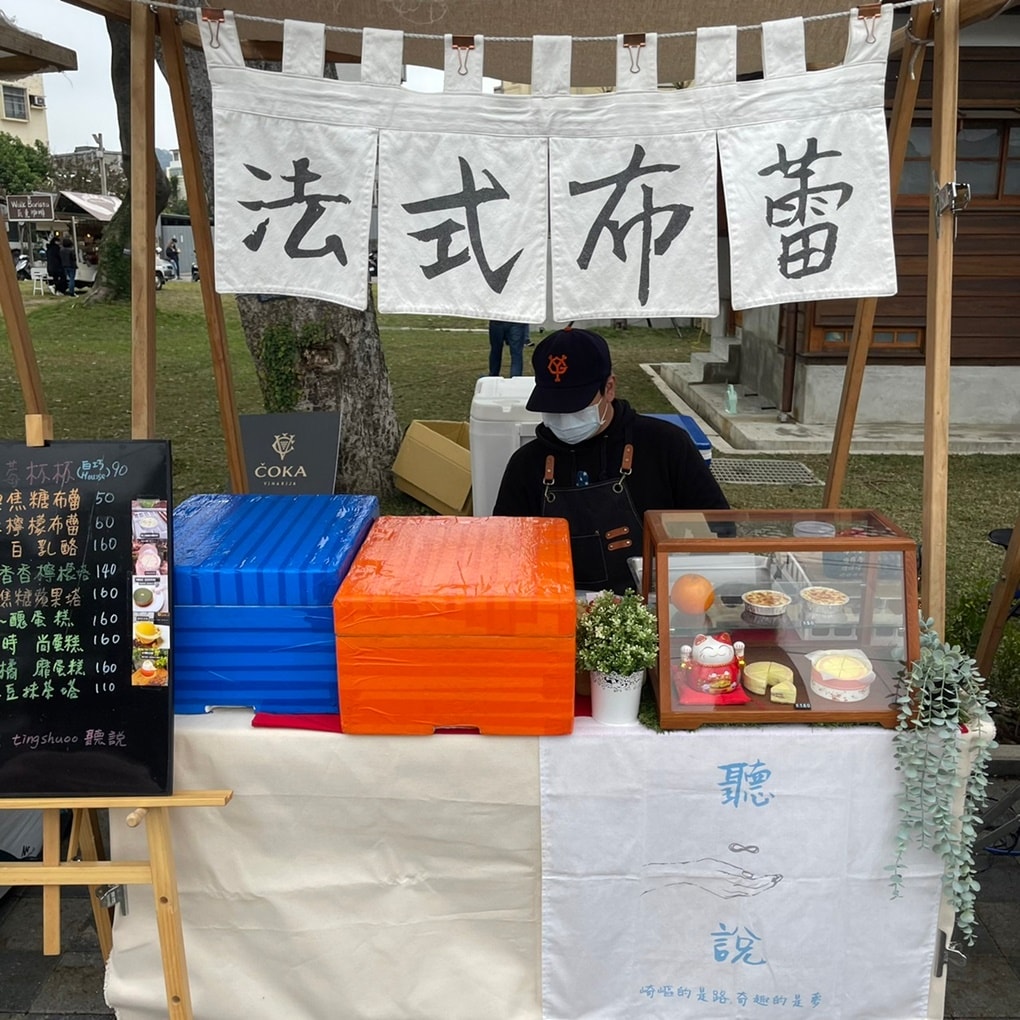 20250124-x4aab