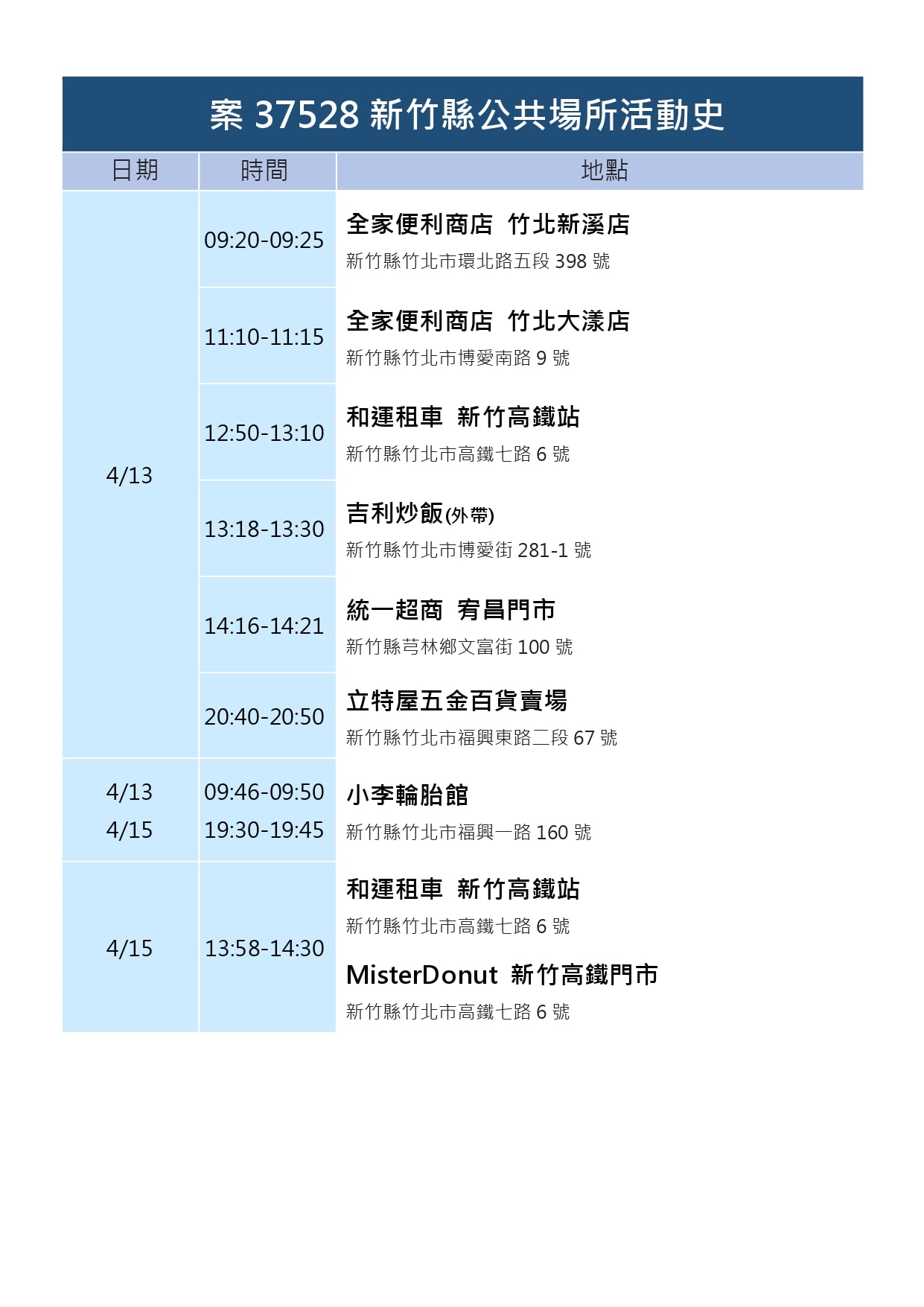 20250123-17zyq