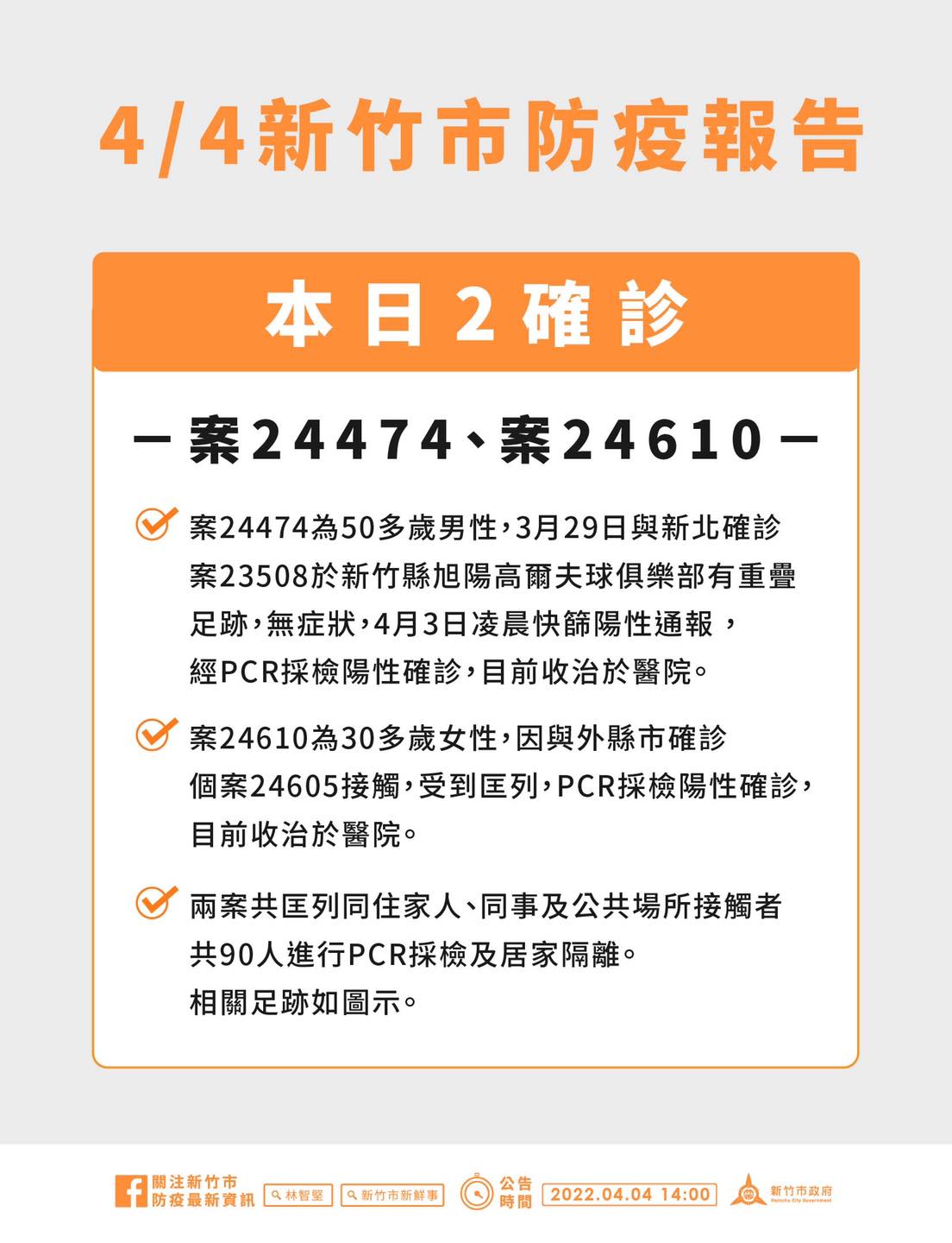 20250123-1cp0w