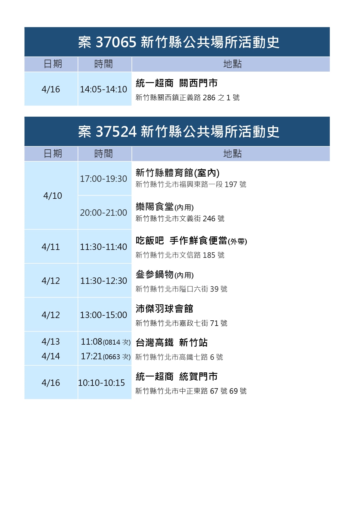 20250123-2b8jp