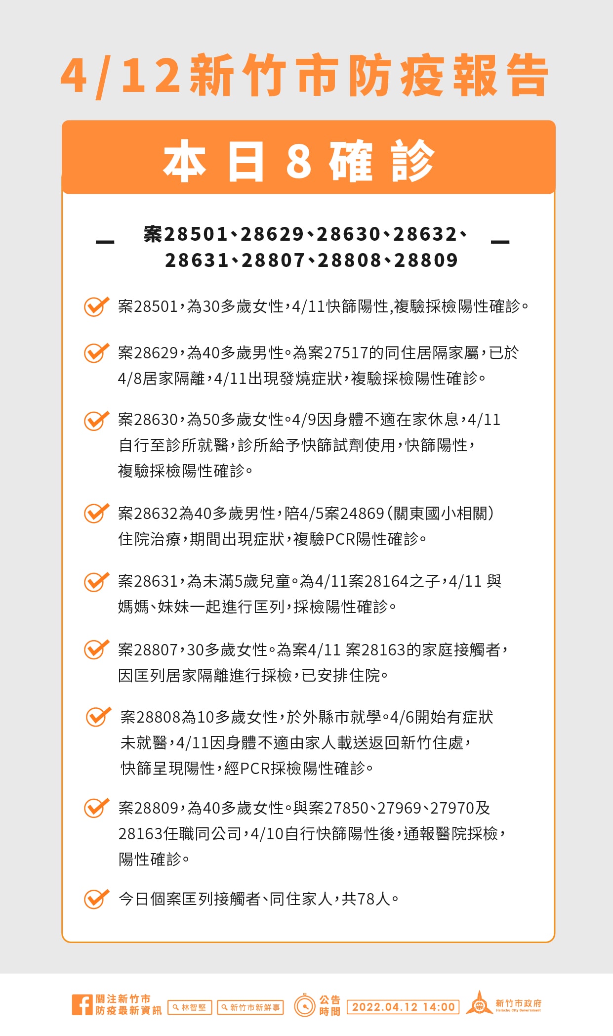 20250123-2gc7k