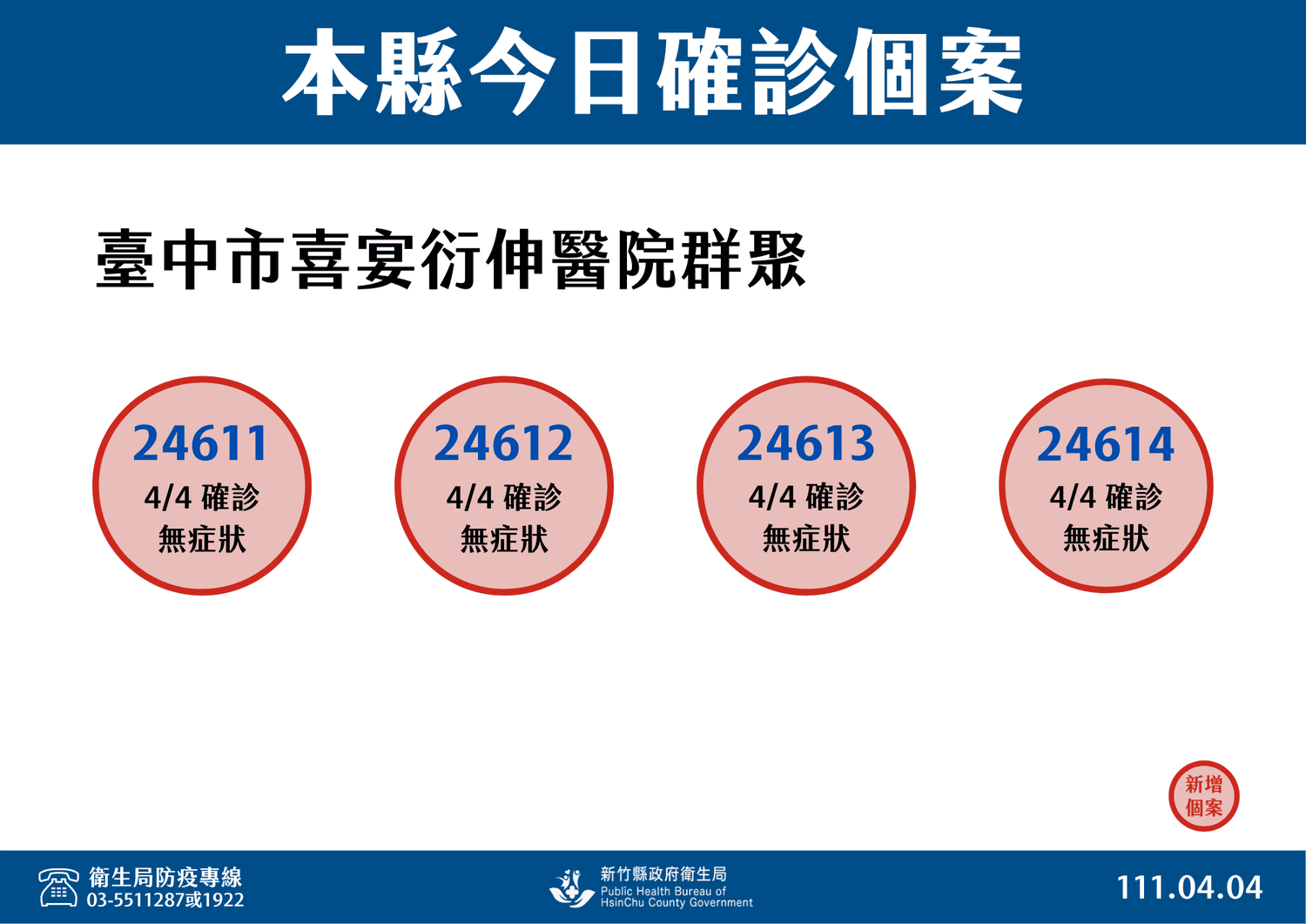 20250123-2tfny