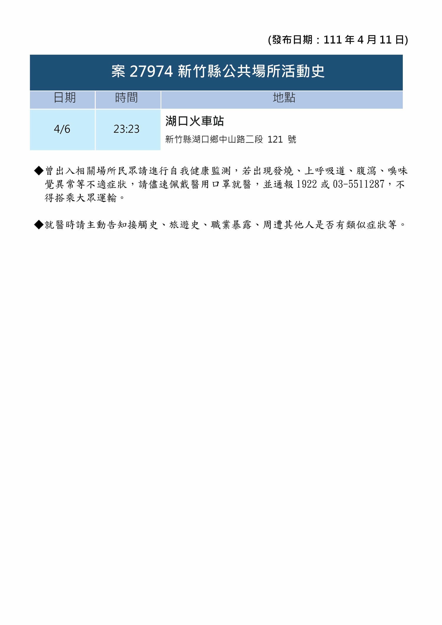 20250123-36qkr