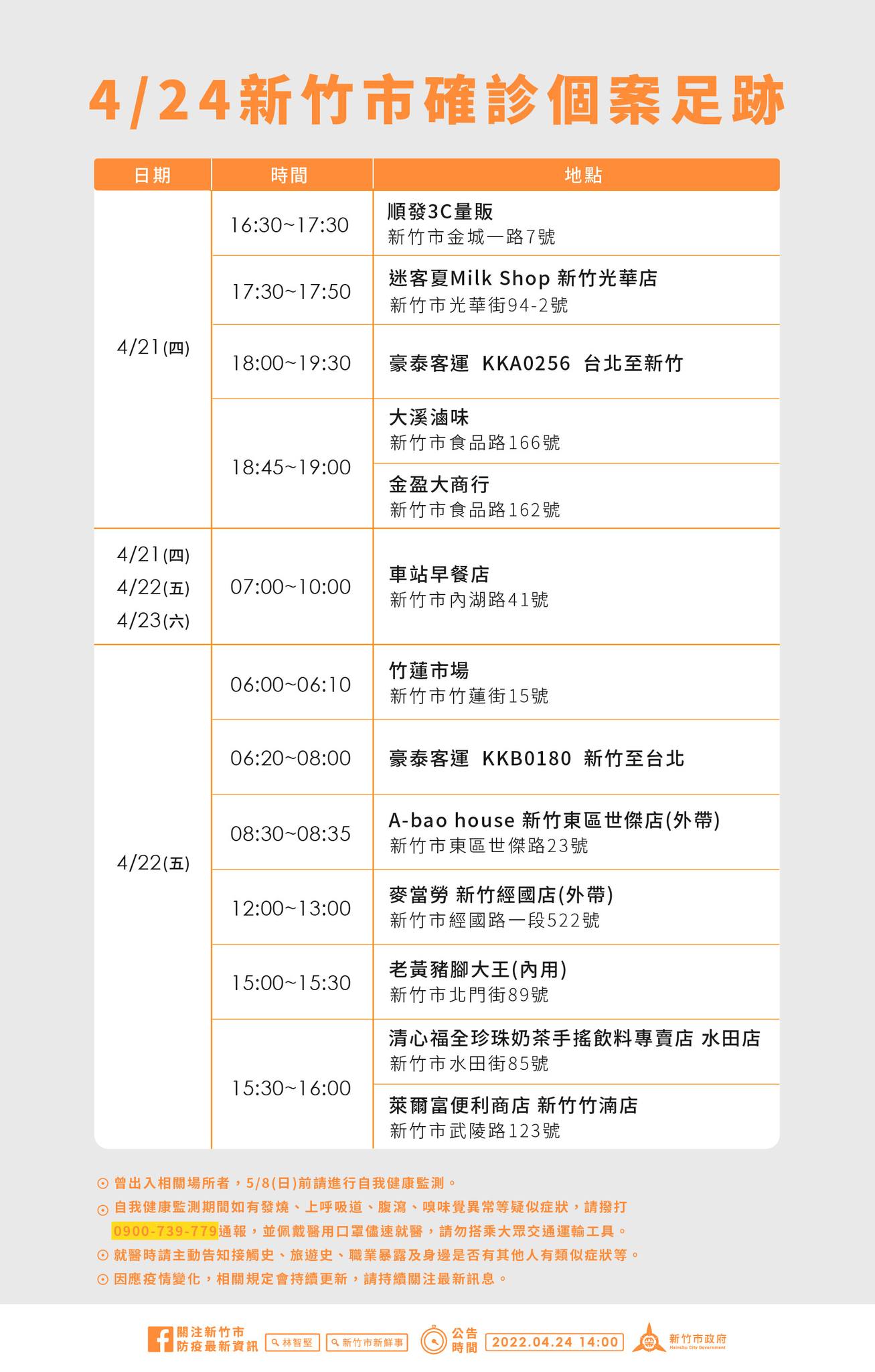 20250123-3btno