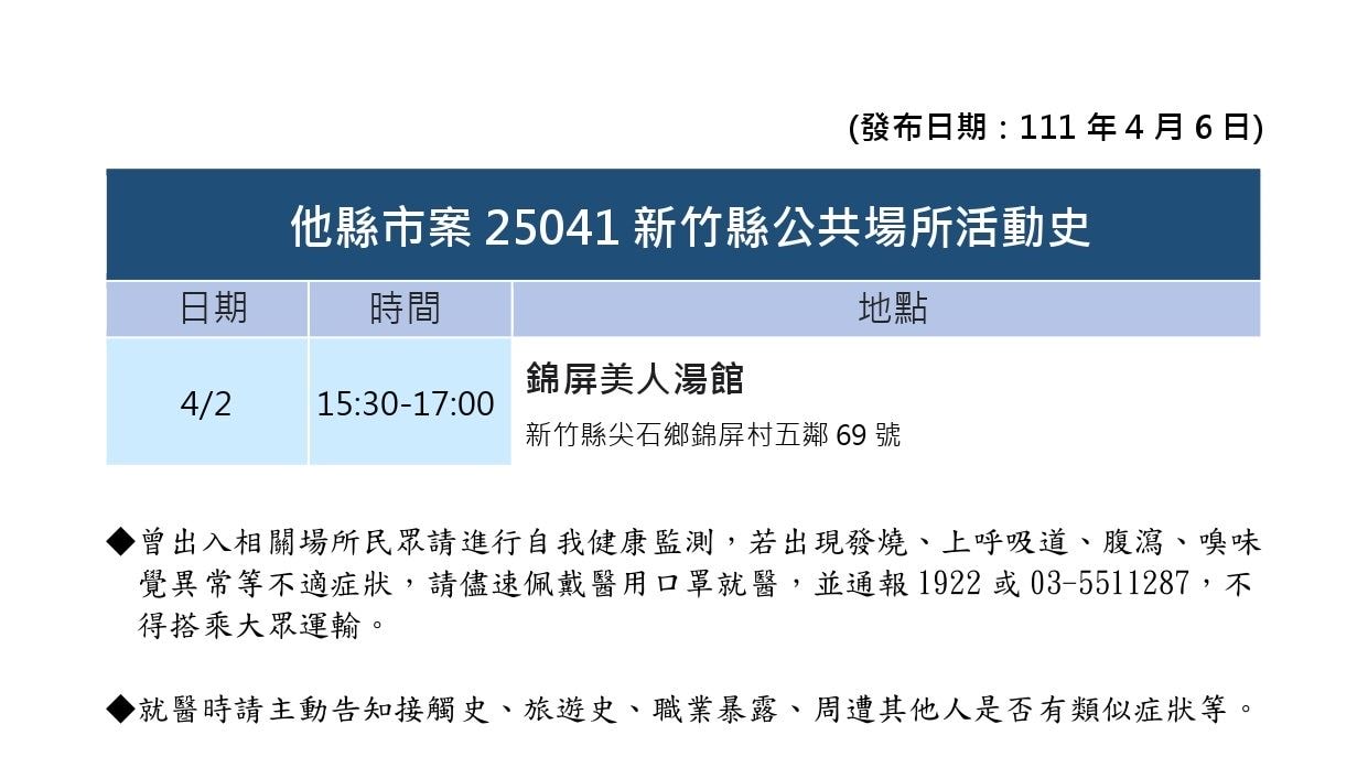 20250123-3qjnb