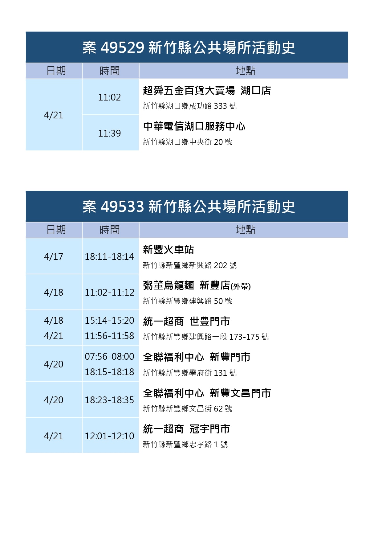 20250123-3wozu