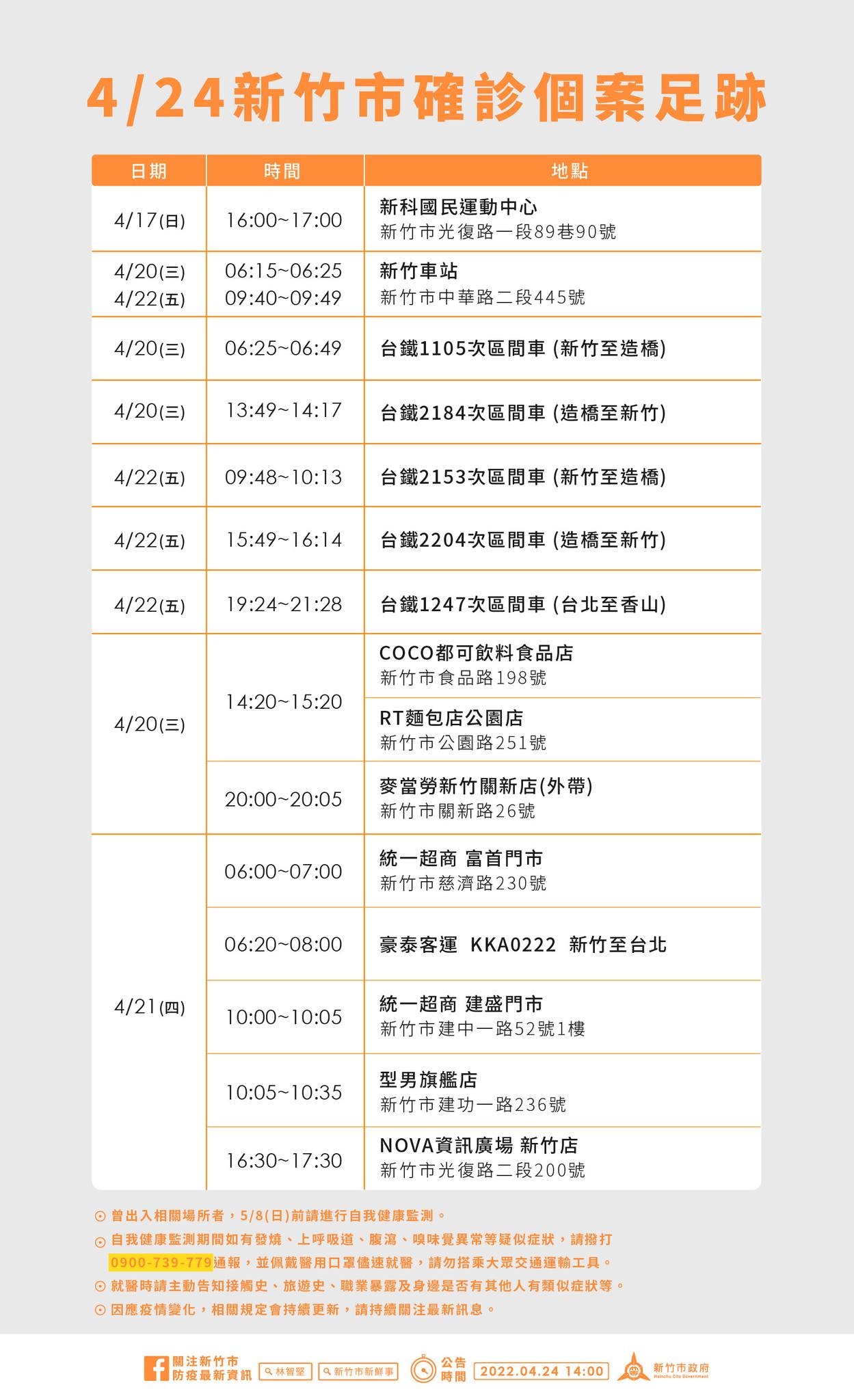 20250123-4ig1n