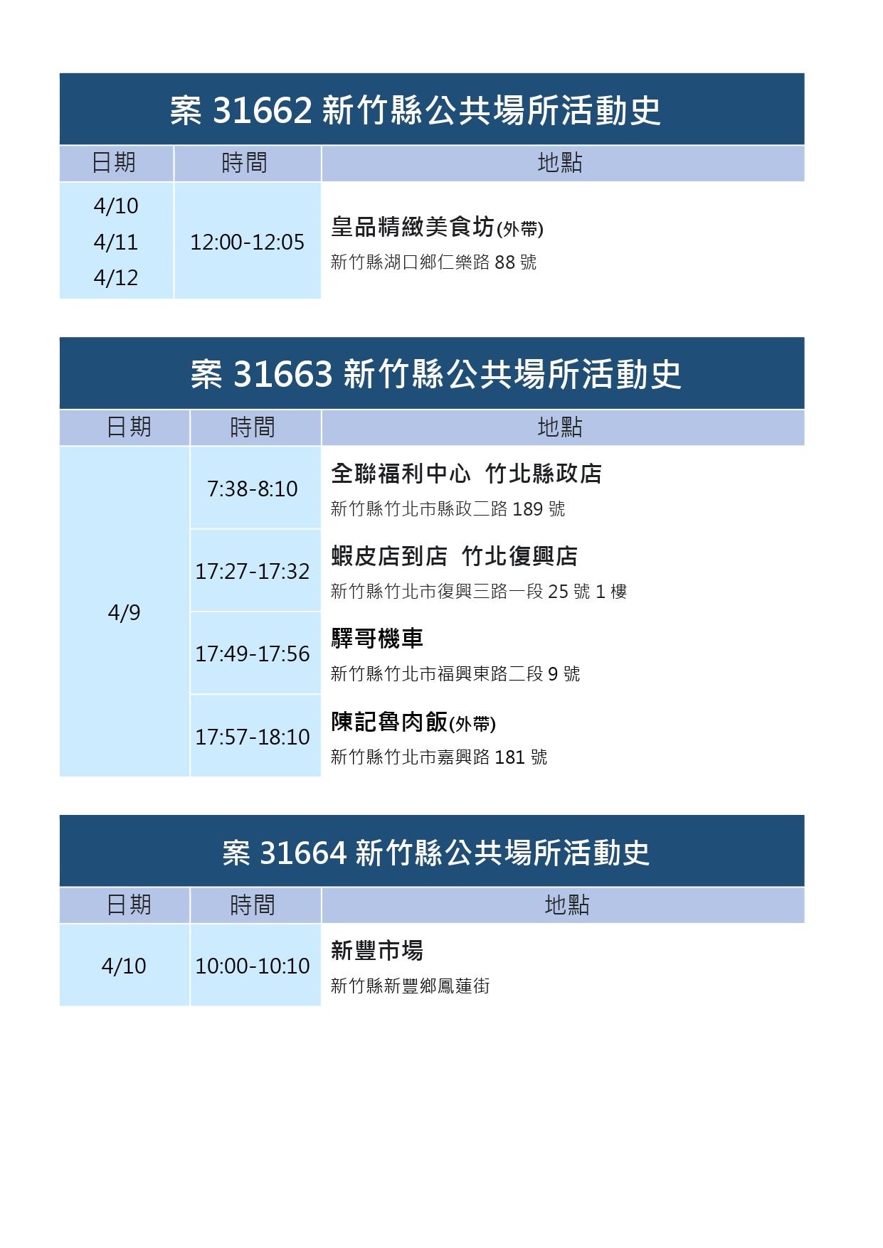 20250123-4is6k