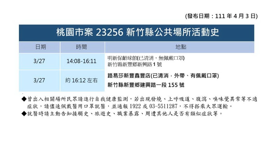 20250123-4sdsh