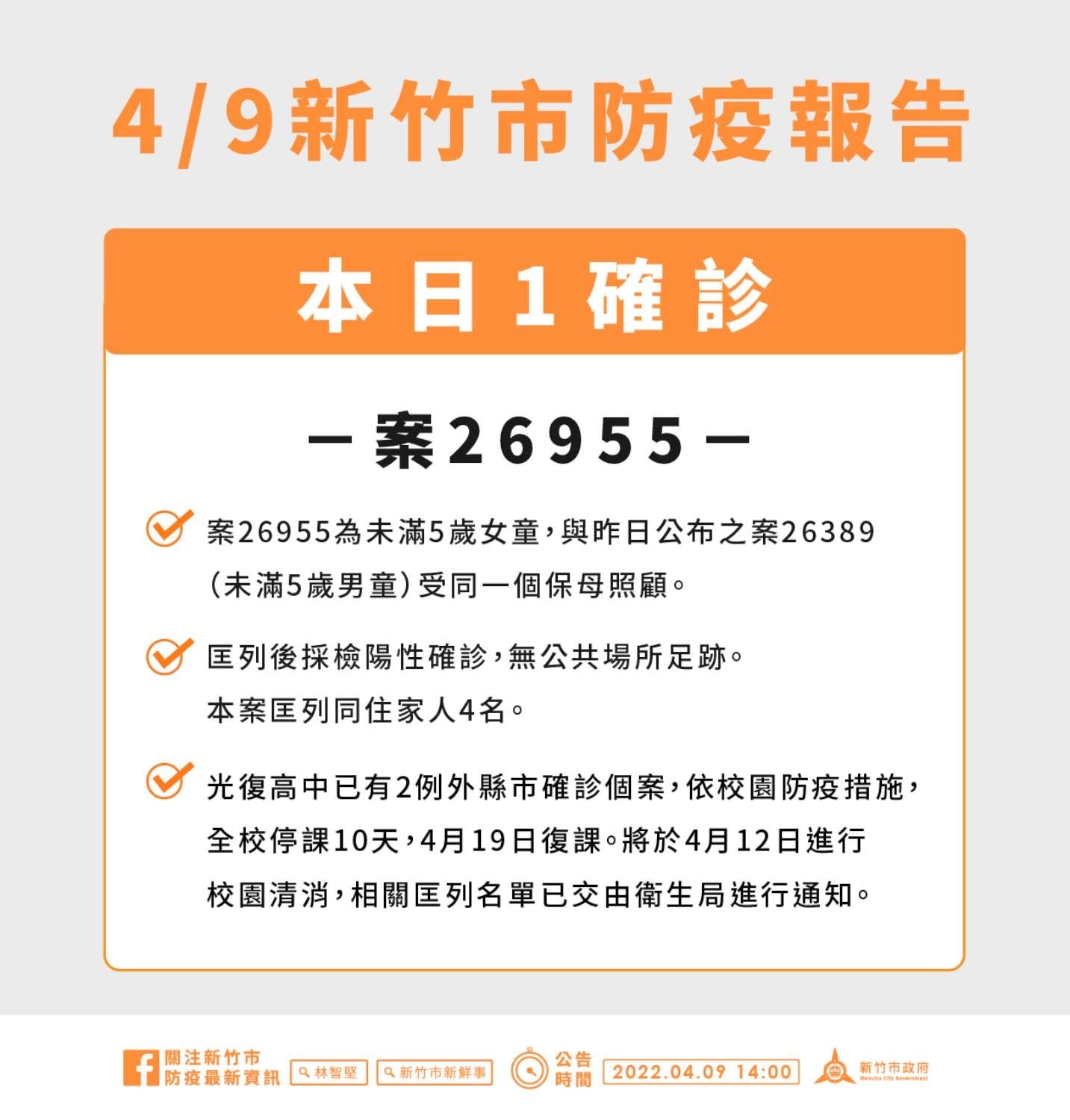 20250123-6mru6