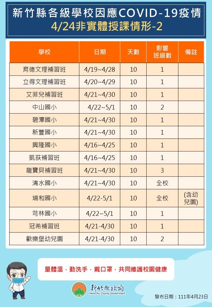 20250123-6sjie
