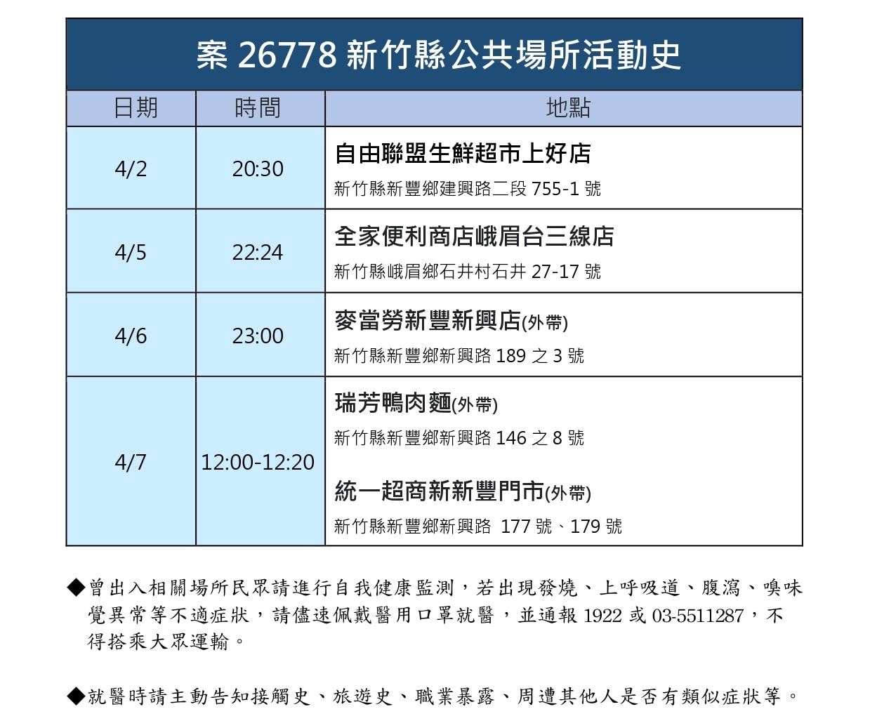 20250123-7u809