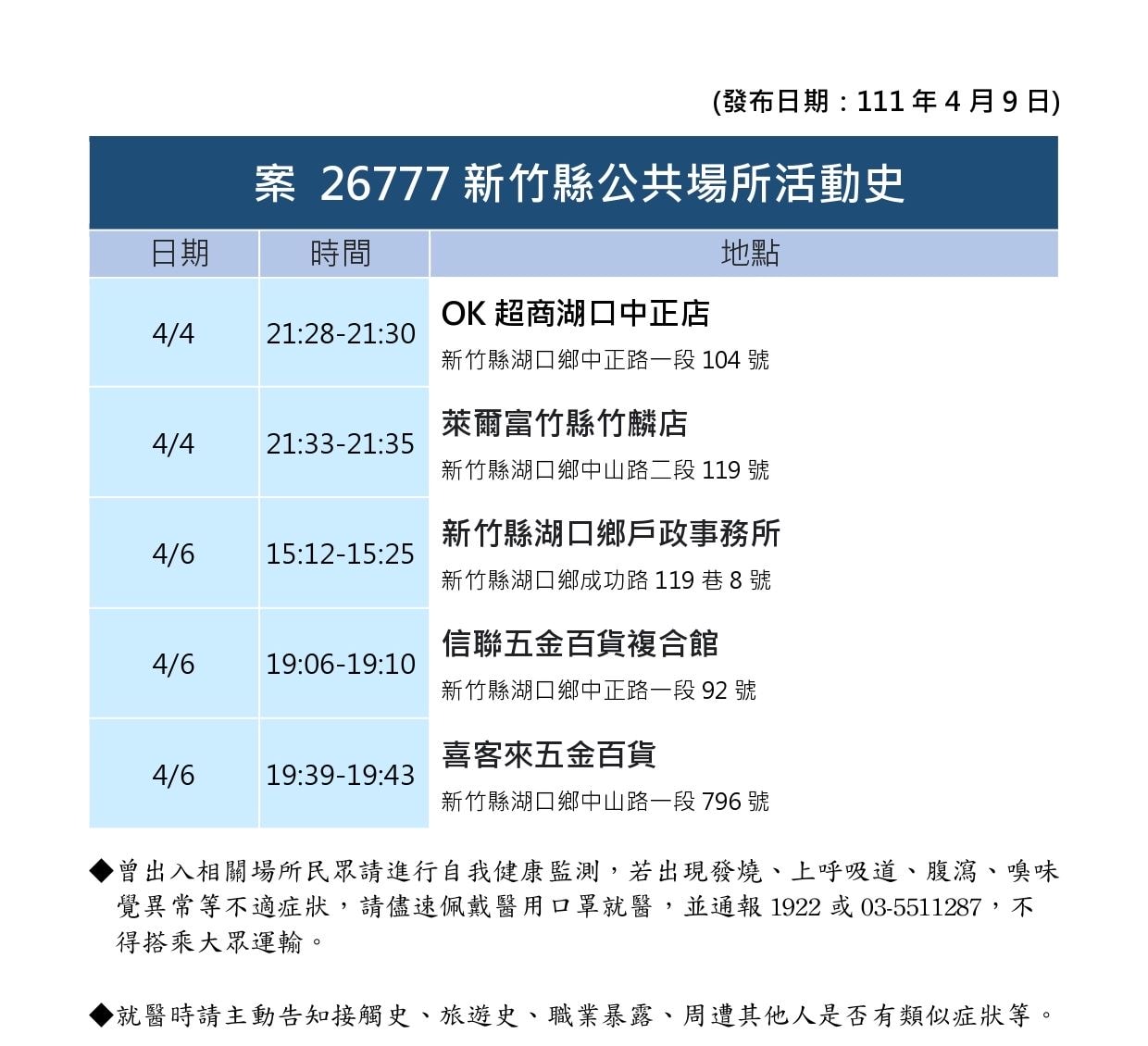20250123-8a1vd