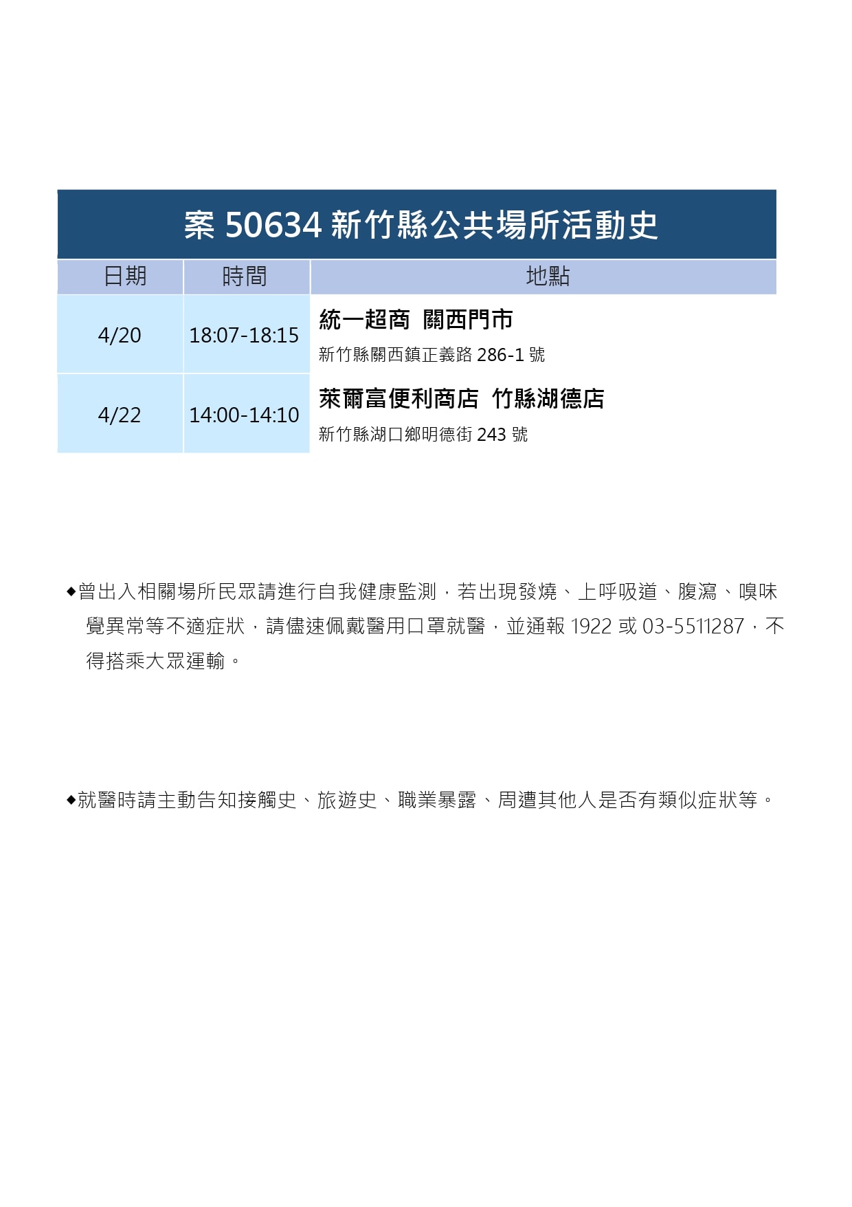 20250123-95xp2