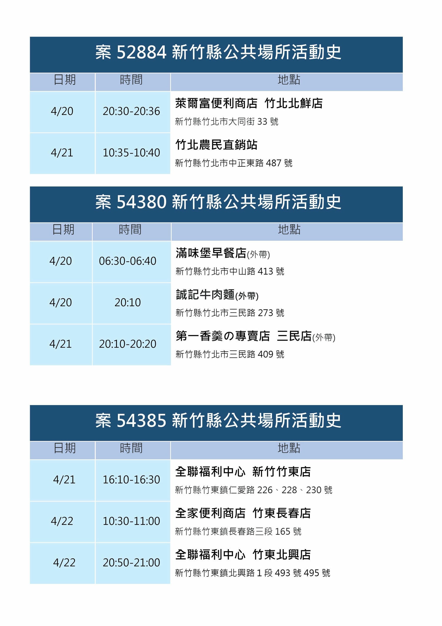 20250123-bk1jf