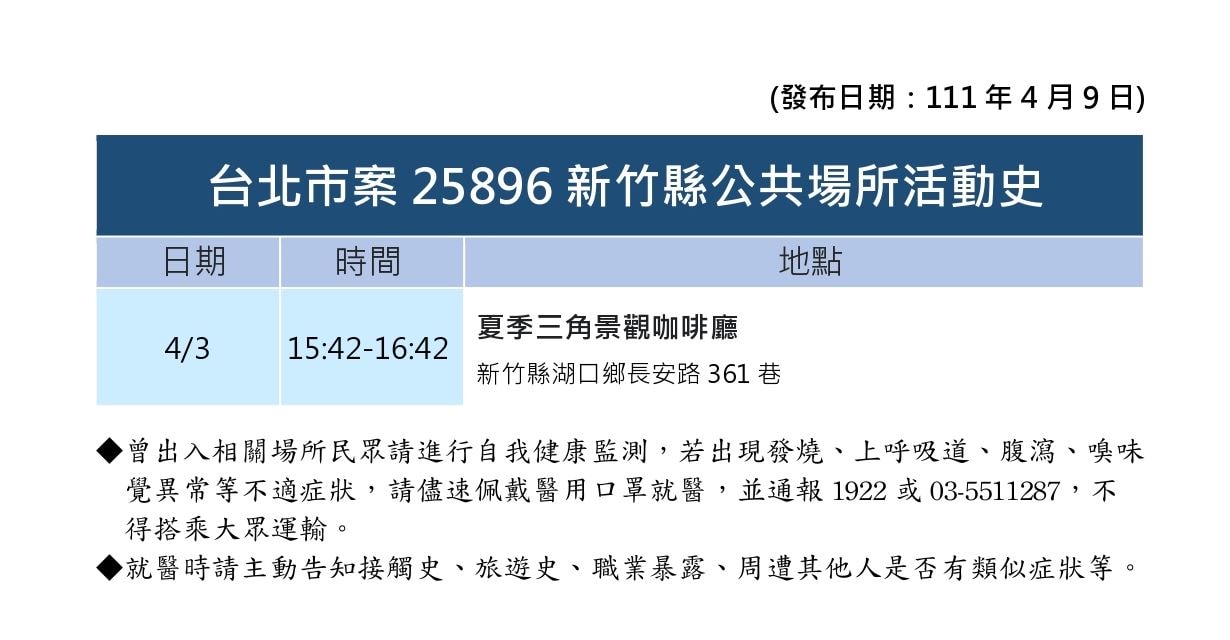 20250123-gfewu