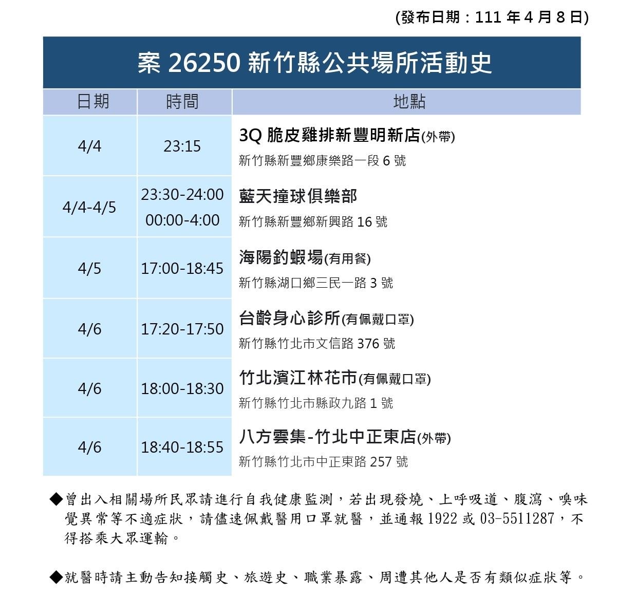 20250123-gvdjx