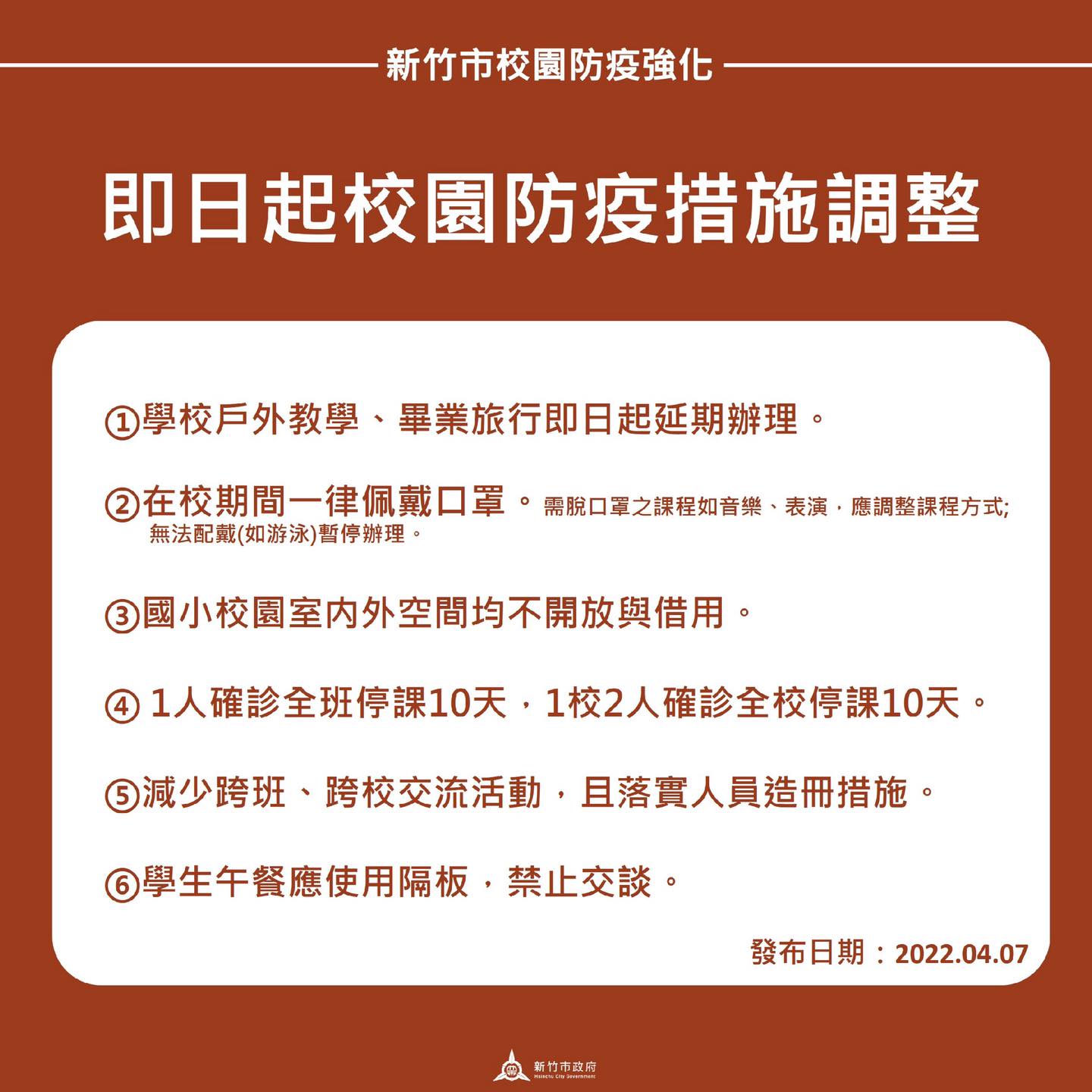 20250123-k36cn