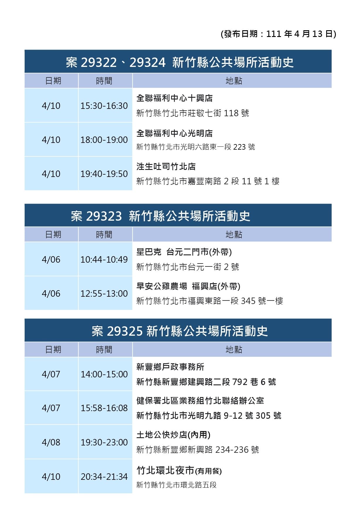 20250123-kwt8c