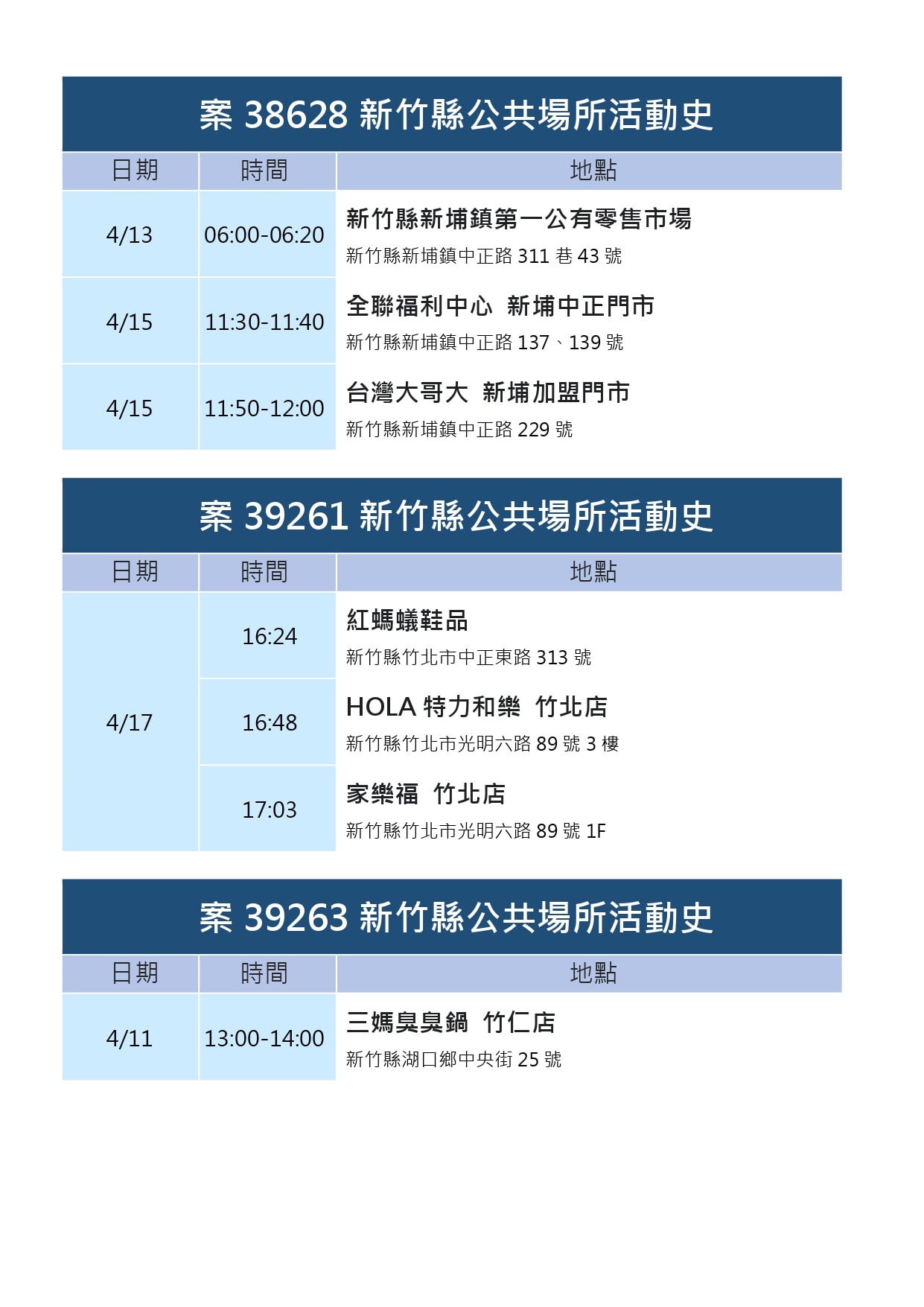 20250123-l8e8x