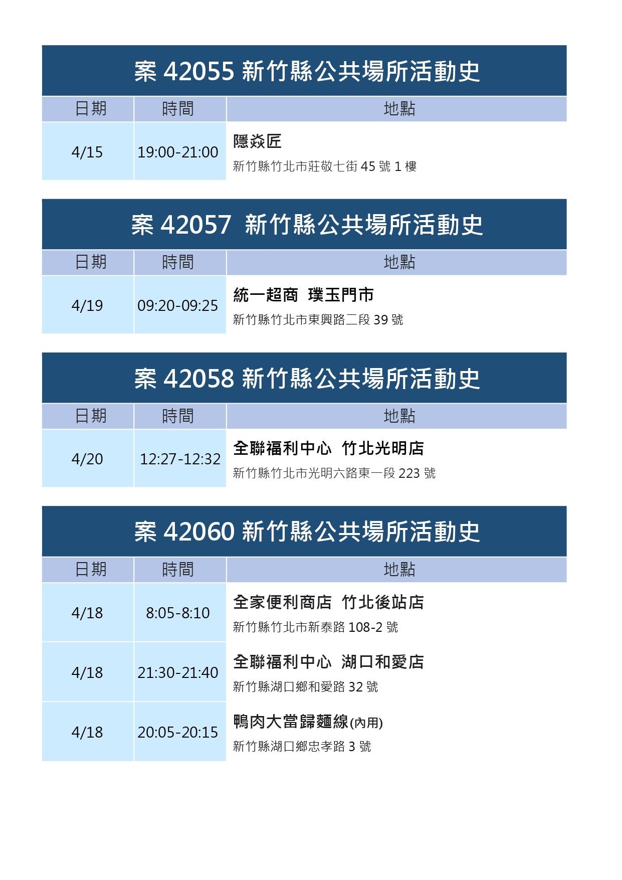 20250123-lckfi