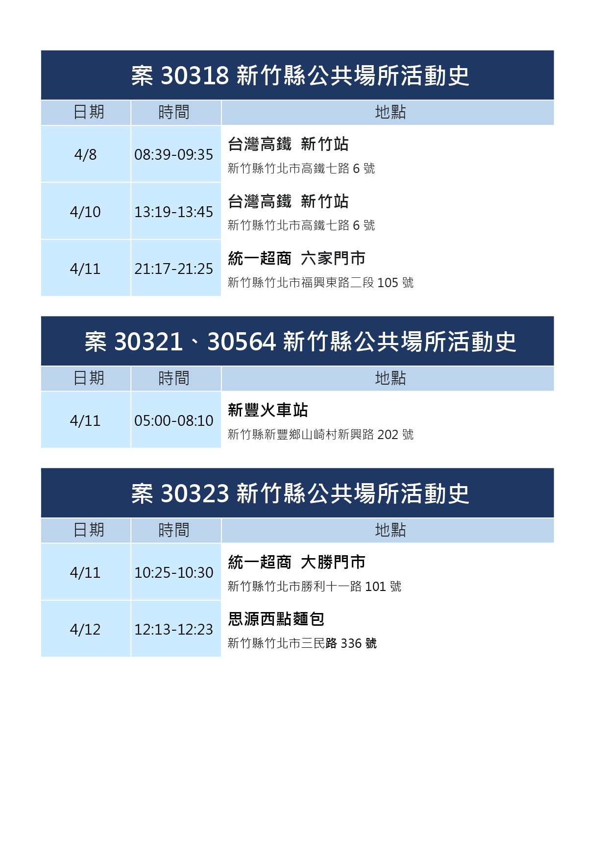 20250123-mkn5o