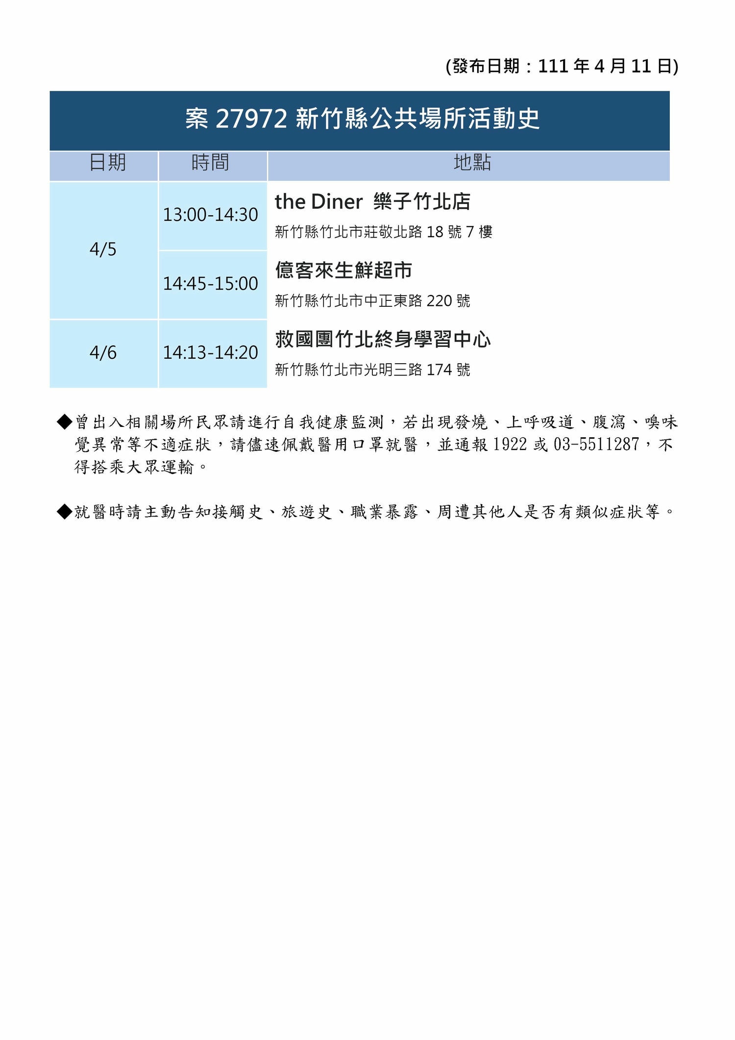 20250123-mt1ss