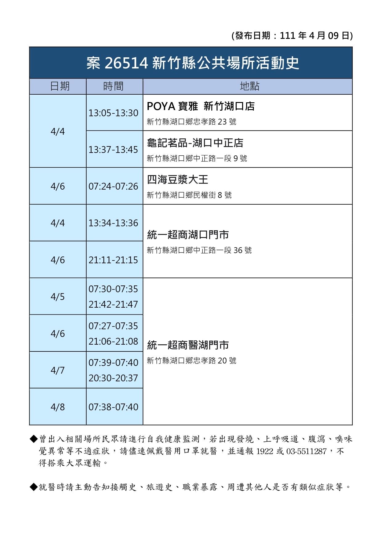 20250123-r4jv2