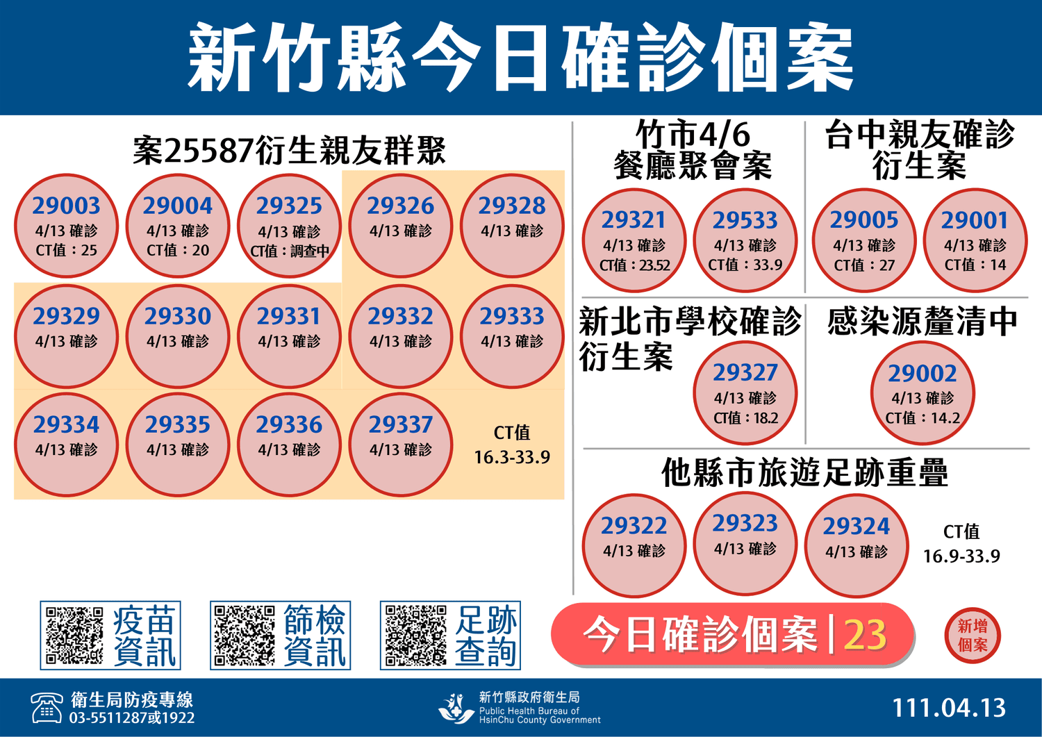 20250123-ssm5v
