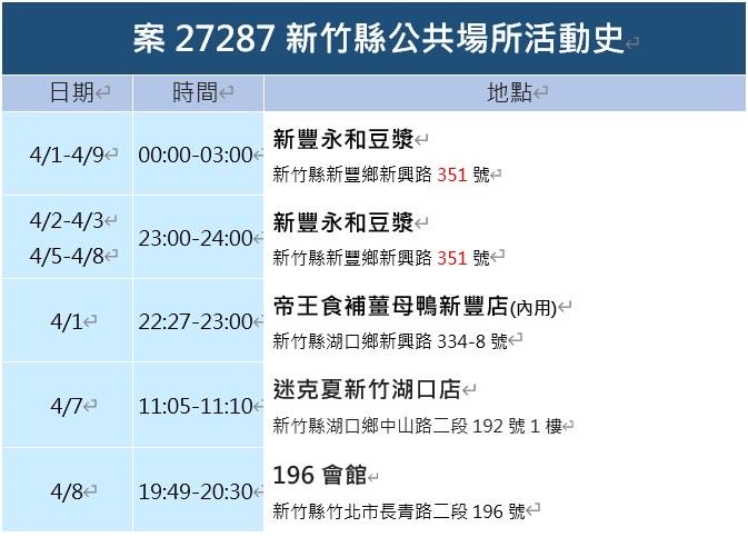 20250123-sxny0