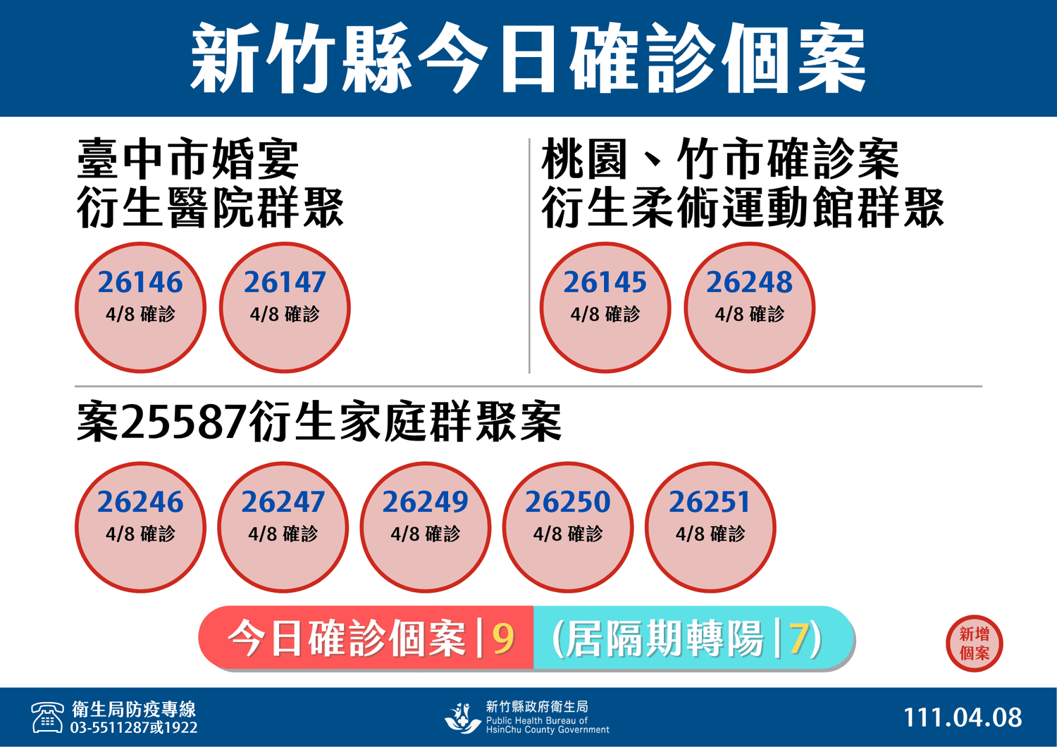20250123-tk21p