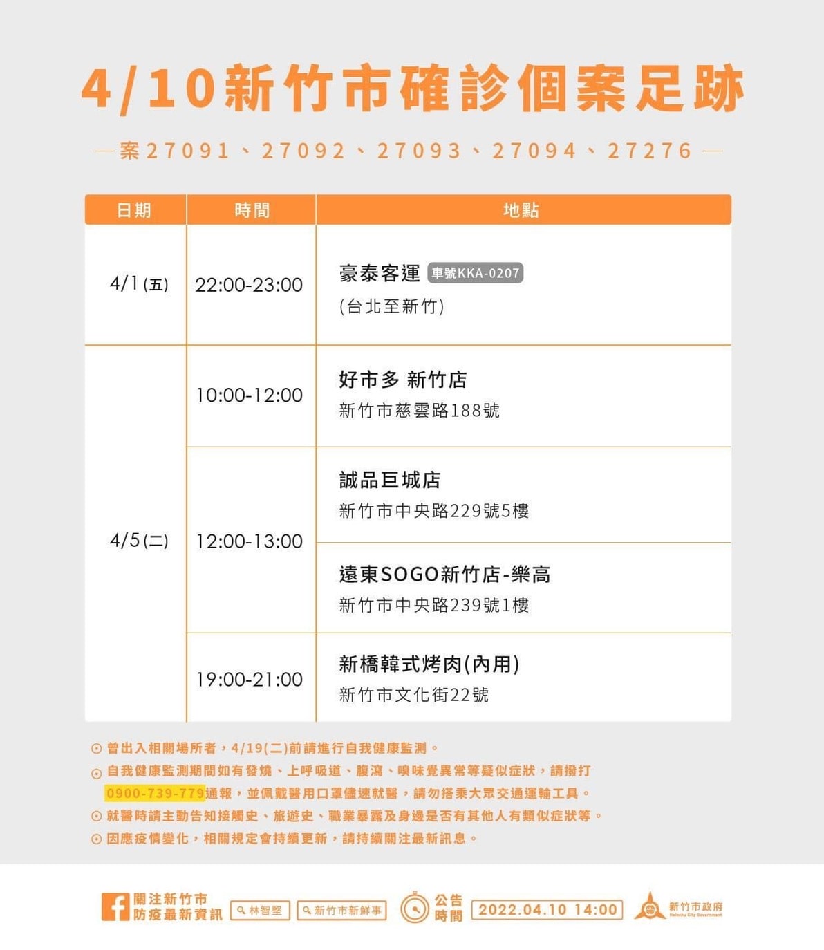 20250123-ucqxc