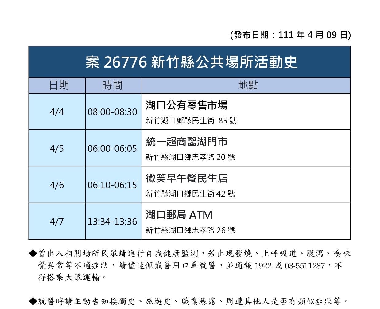 20250123-wk7am