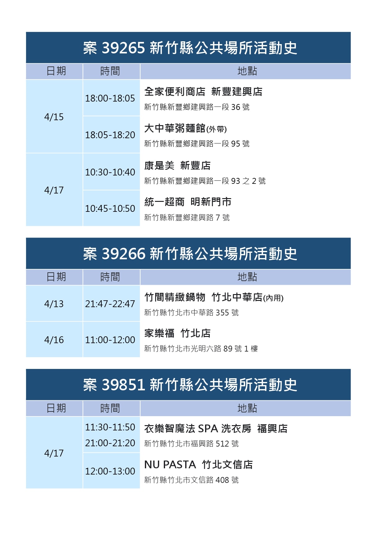 20250123-wsmun