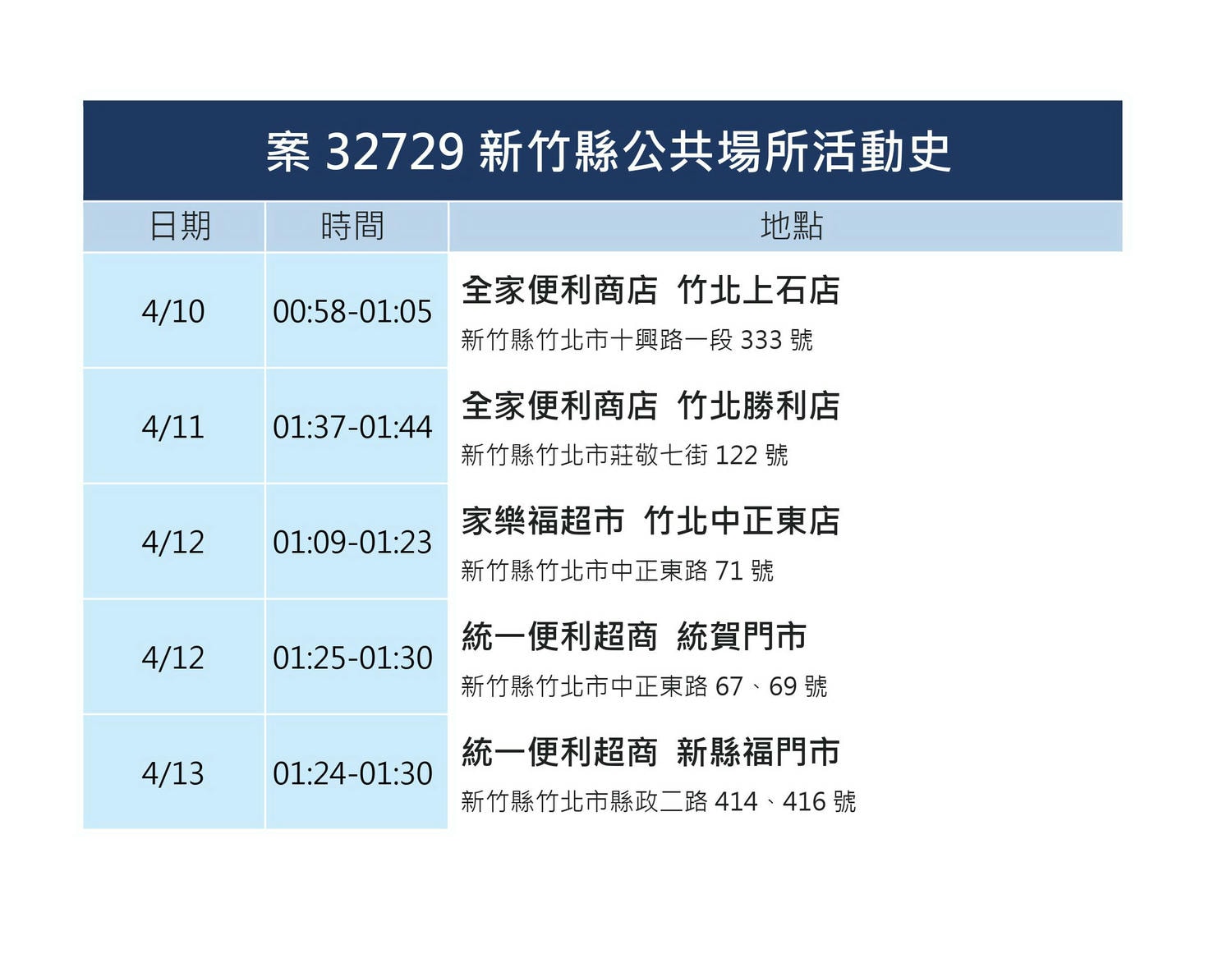 20250123-ytz7r
