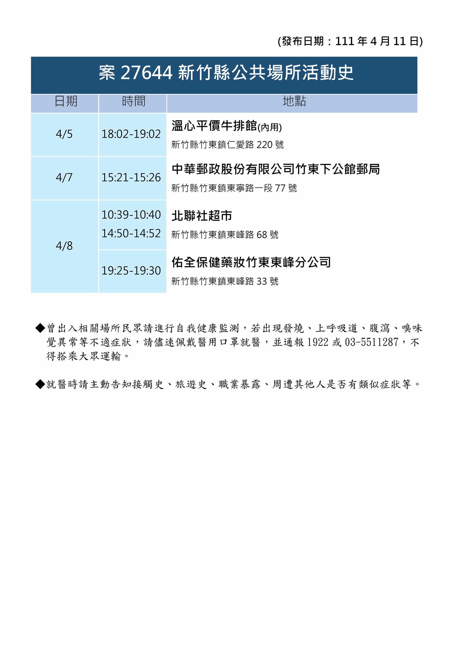 20250123-zo3f0