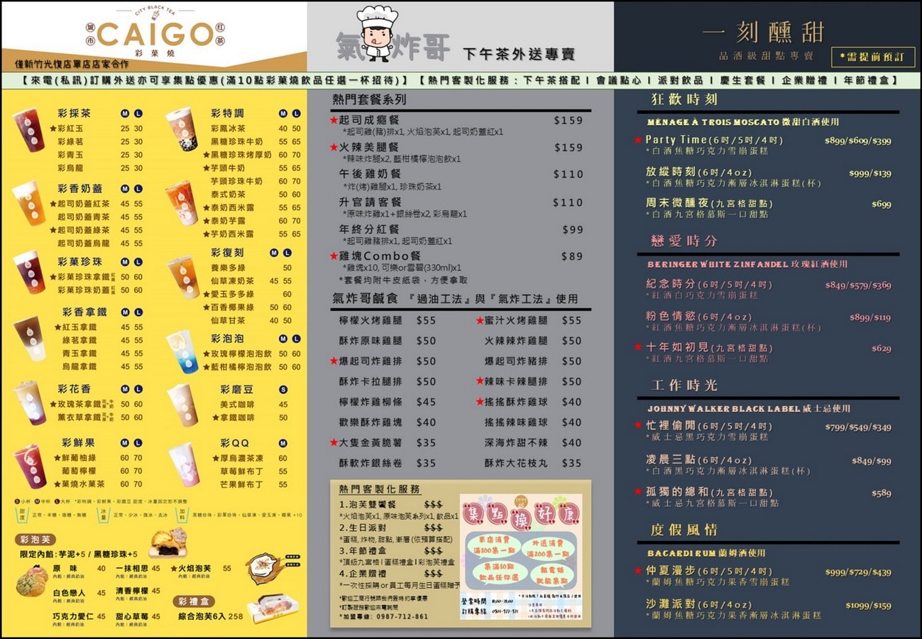 20250124-4qtbg