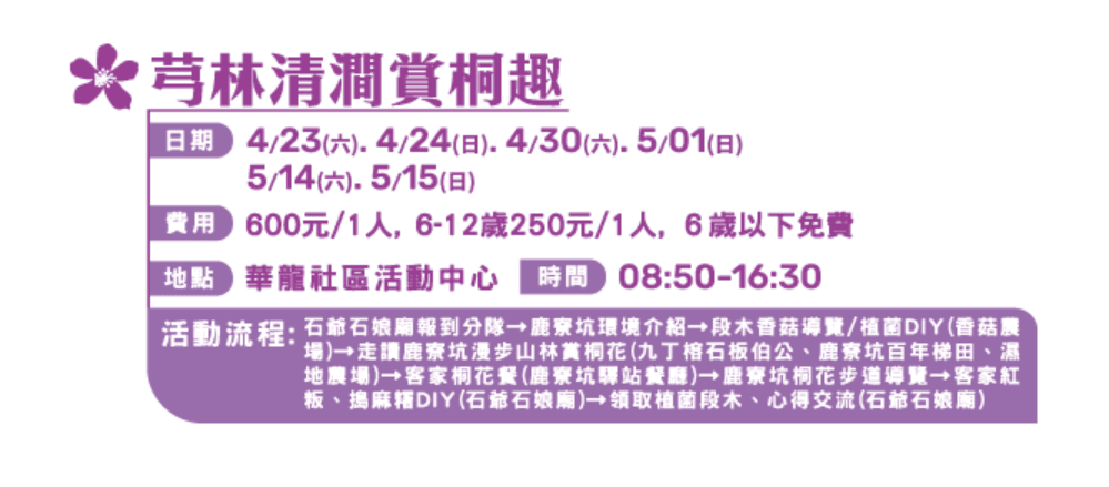 20250124-7tibd